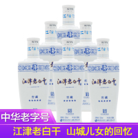 几江牌 重庆江津老窖老白干 五星窖藏52度500ml小曲清香型白酒 整箱6瓶装