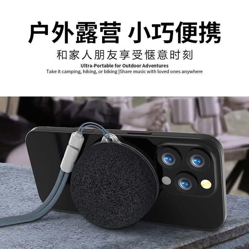 塞尔兰斯蛋仔磁吸派对小音箱户外运动蓝牙音箱 灰色高清大图