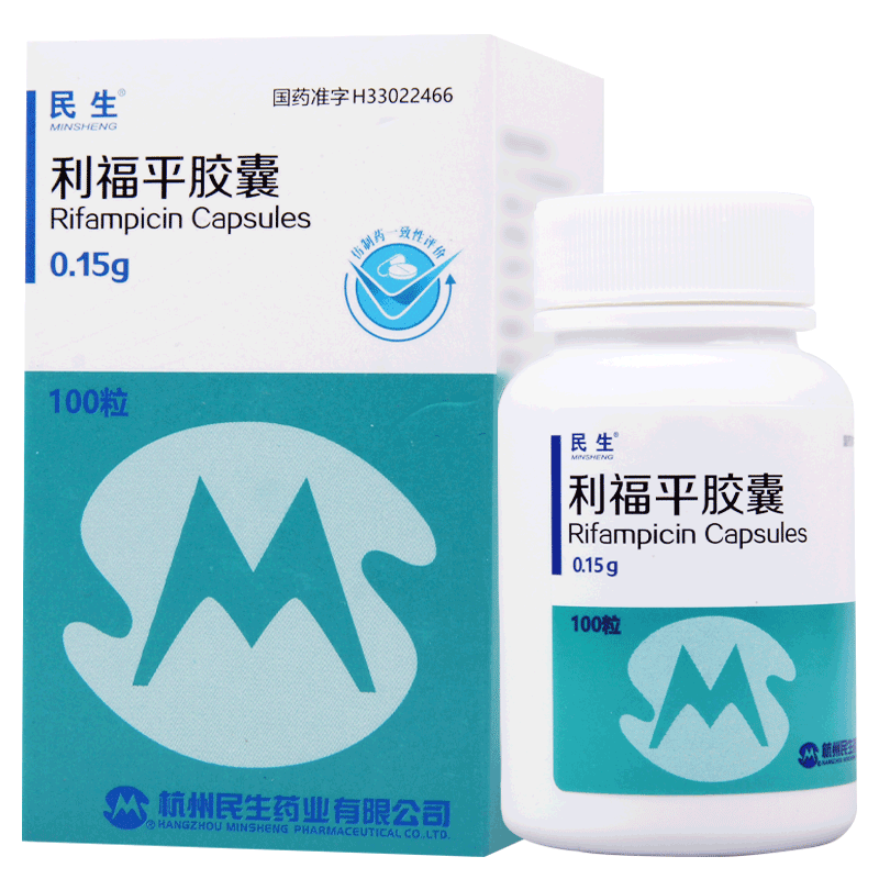 民生 利福平胶囊 0.15g*100粒*1瓶/盒
