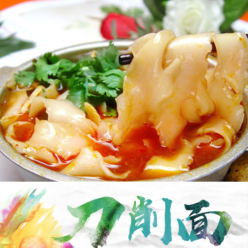 刀削面面条挂面宽面条烩面赛手擀挂面批发油泼面2/4斤整箱 [刀削面2斤]送6袋牛肉酱