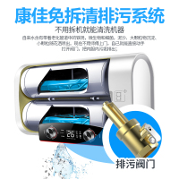 康佳(KONKA)KD702S 储水式电热水器50升L 免拆洗活水纤薄扁桶型节能双胆速热恒温家用大容量