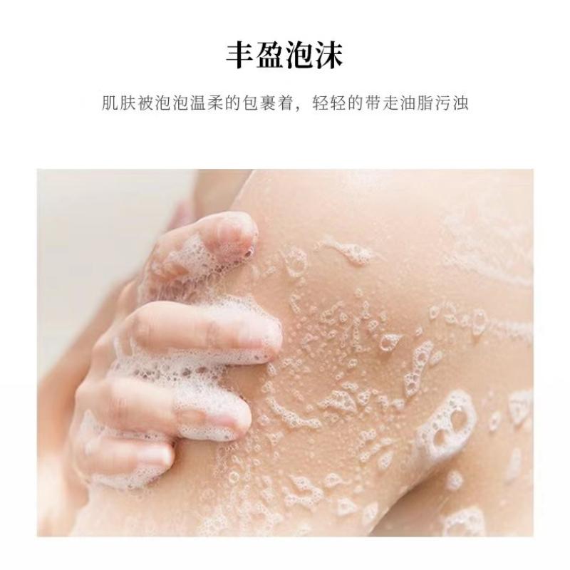 开升 海盐温润美肌舒爽沐浴露高清大图