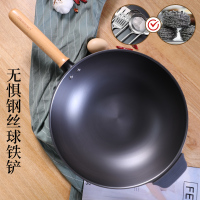 利仁(Liven)30cm大口径精铁锅导热快易清洗 健康无涂层不粘锅家用炒锅汤锅 电磁炉燃煤气灶通用 JT-C3101