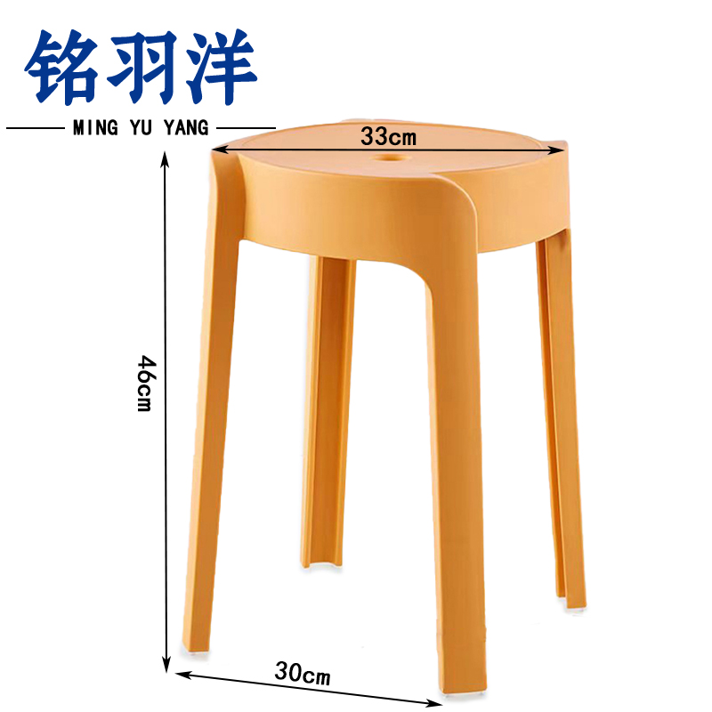铭羽洋塑料凳橙色33*30*46cm个高清大图