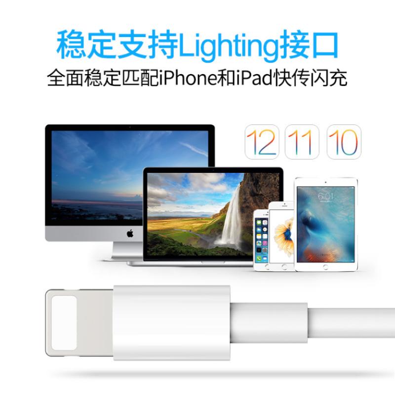 乔歌(QIAOGE)苹果数据线S09适用苹果XS/MAX/8/7Plus/6S手机充电线iPad平板通用 快充