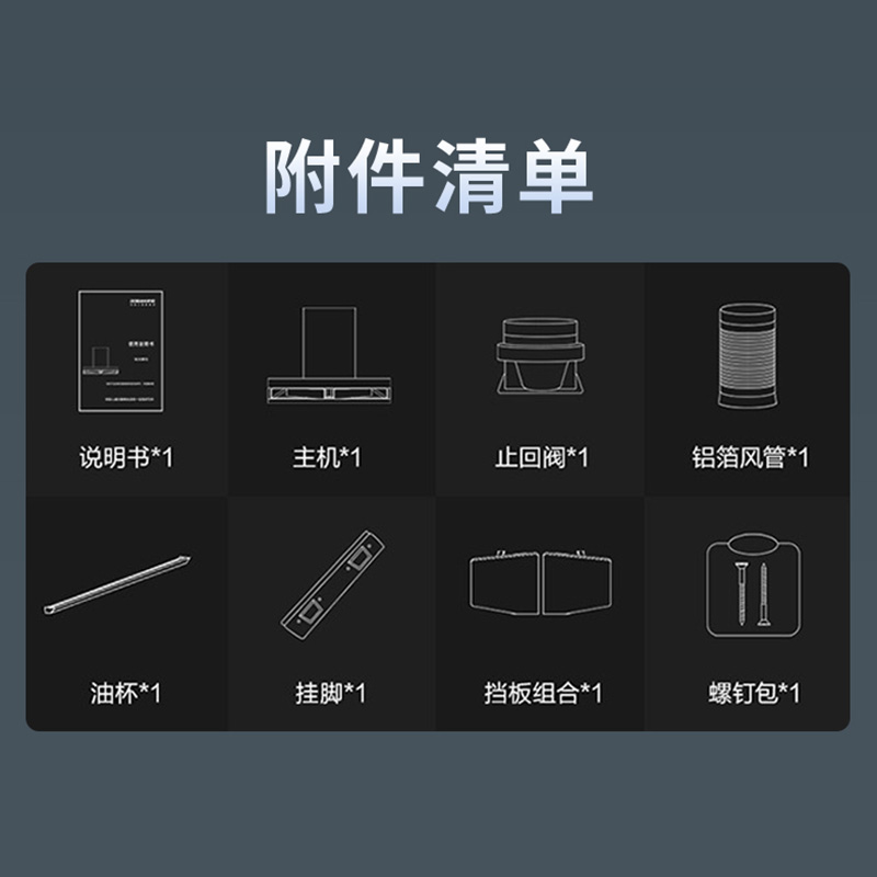 迅达Y5S新款顶侧双吸大吸力挥手操控免拆洗自清洁高清大图