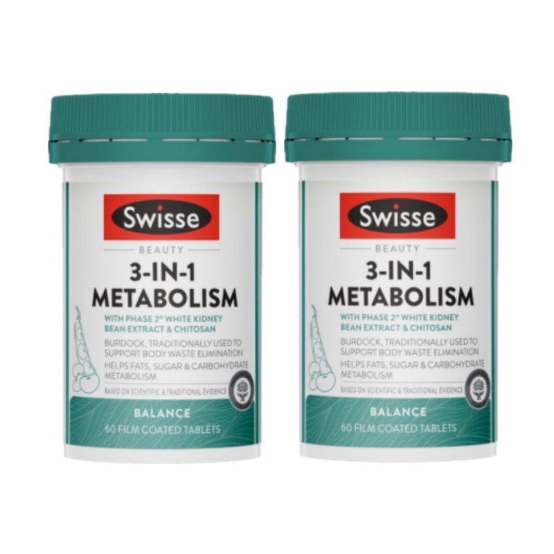 Swisse减肥瘦肚白芸豆三合一代谢热控丸清油减少排除肥腻大肚腩清排隔吸油阻断剂脂肪碳水大餐救星进口 [控糖提高代谢]高清大图