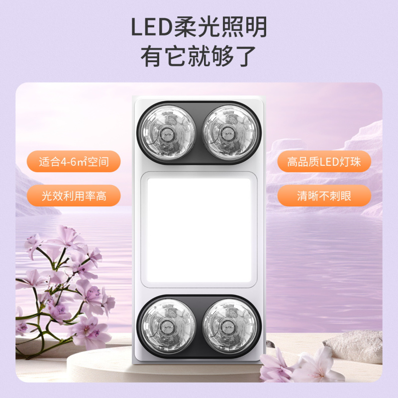 雷士照明浴霸灯暖壁挂式三合一灯暖机家用卫生间浴室挂墙打孔暖灯66