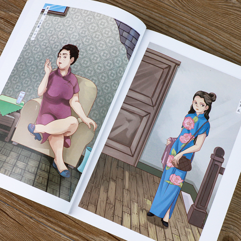 四世同堂 [正版]四世同堂 老舍原著 青少年初中小学生四五六七八九年级上下册课外阅读物故事书籍经典文学书籍初中生高中生课高清大图