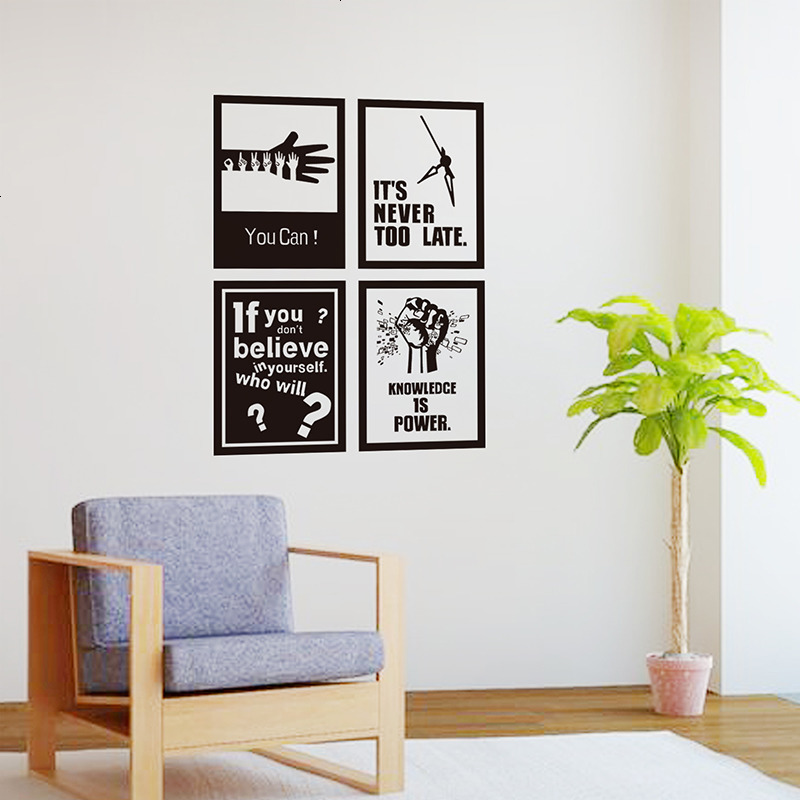 励志墙贴纸贴画公司辅导班教室学校企业文化抽象个性创意墙上装饰