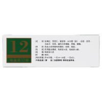 济仁 橘红痰咳颗粒 10g*12袋 感冒咳嗽 颗粒剂 感冒,咽喉炎引起痰多咳嗽,气喘等