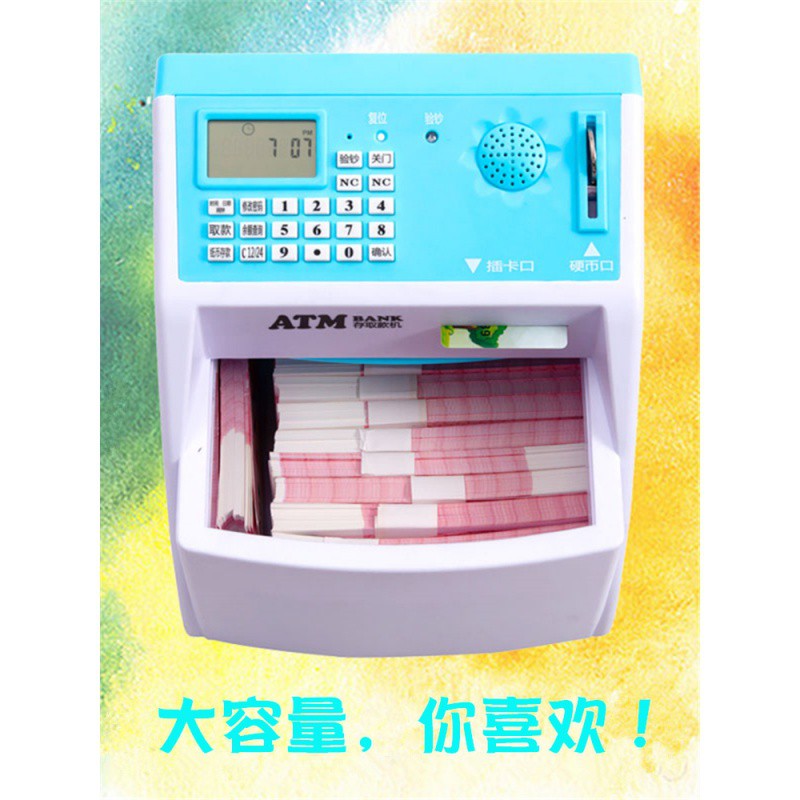 超大容量ATM取款机密码箱储蓄儿童存钱罐防摔网红可取可取男女孩 三维工匠 免费刻字★备注★X8储蓄罐高清大图