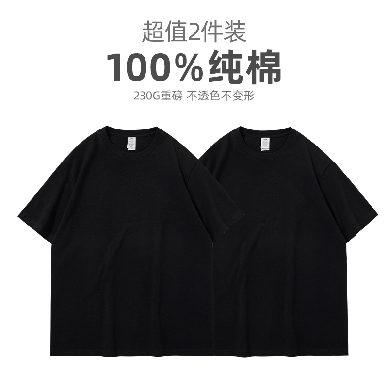【买1送1】重磅纯棉白色正肩短袖T恤女男夏宽松半袖大码纯色上衣 【短袖2件装】黑+黑 XXXL