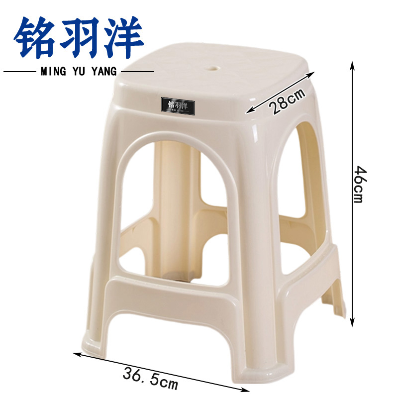 铭羽洋塑料凳加厚米白个高清大图