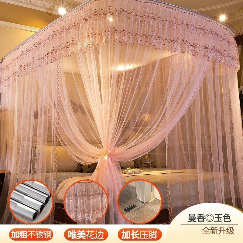 美帮汇u型伸缩可折叠免安装蚊帐帐子家用床上1.8m1.5床2米1.2夏季公主风