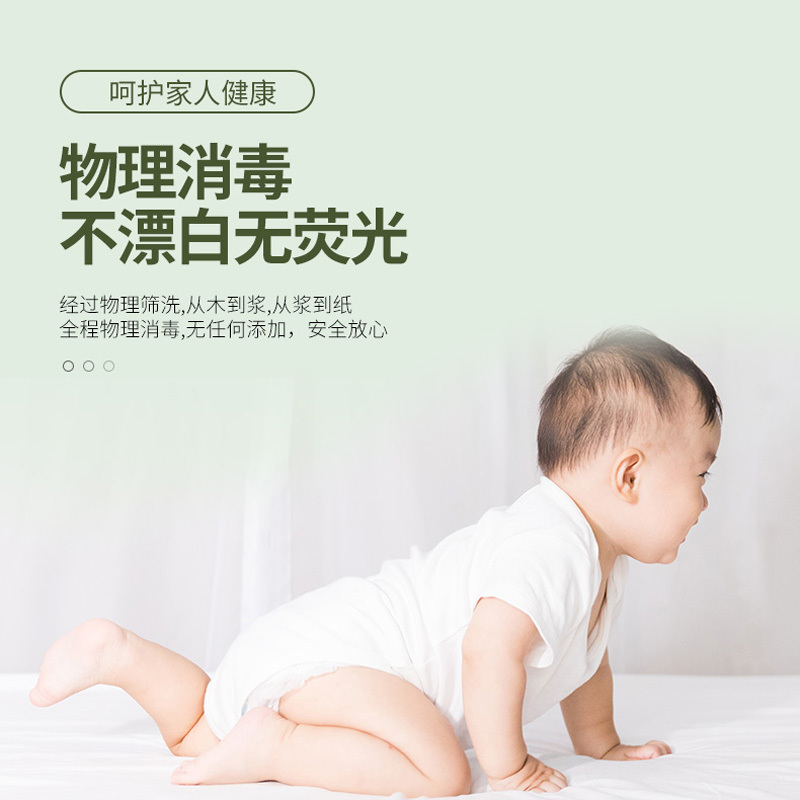 海亚森中心抽取式大卷纸220*95mm(双层) 780节/卷 无香型 (计价单位:卷)