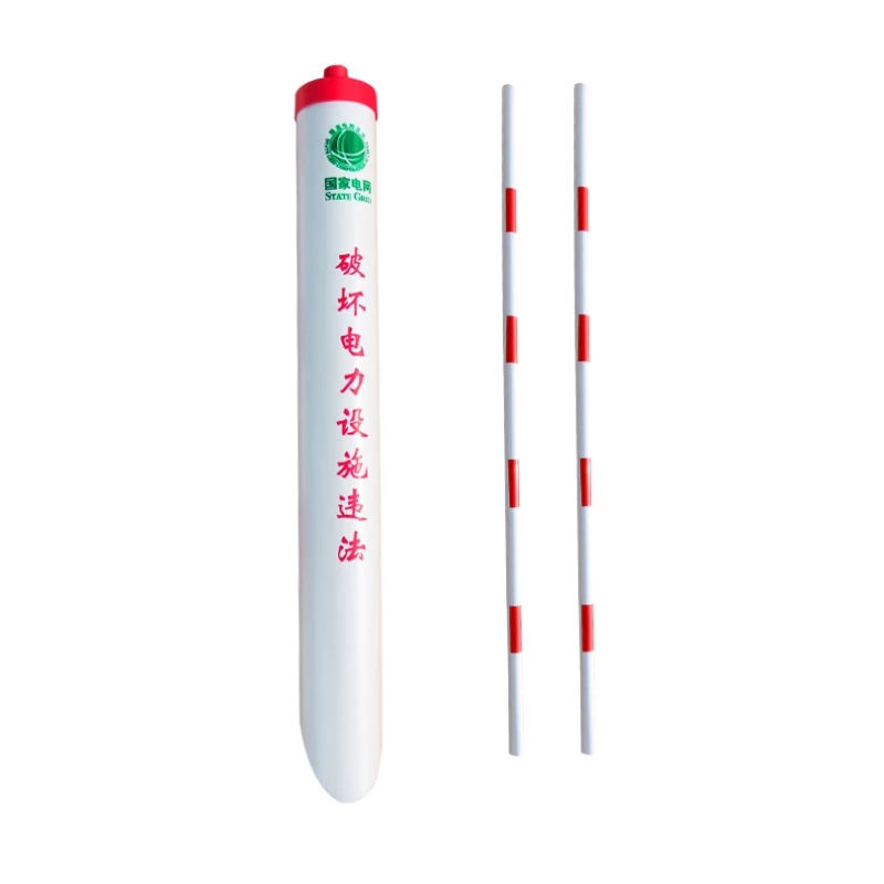 水龙珠(SHUILONGZHU) 红白拉线保护套110mm*1m警示管单开32mm*1.5m 100套起订