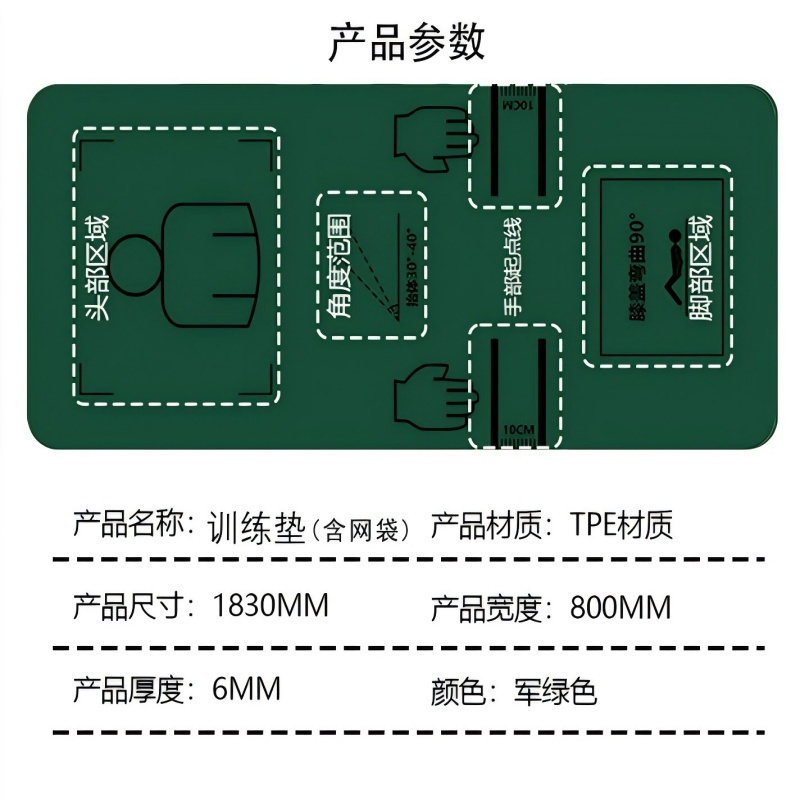 探仕狼 TSL-JF1838-6体能卷腹训练垫瑜伽垫防滑训练垫1830*800*6mm 绿色 10张/套 含收纳袋