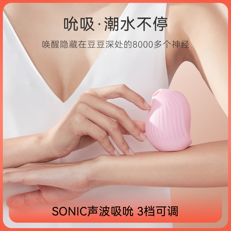 大人糖逗豆鸟跳蛋女性情趣用品逗逗鸟成人用具自慰器强震性玩具