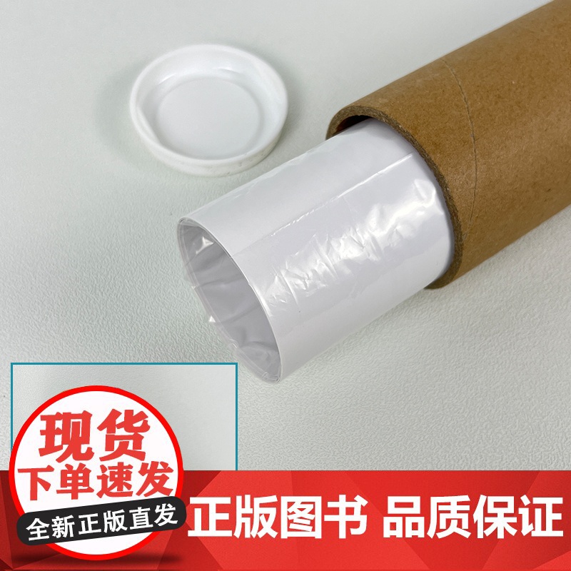 [卷筒发货可挂可贴]2023升级版内蒙古省地图挂图大尺寸106*76cm高清覆膜防水挂杆信息资料儿童房家用办公商务会议室高清大图