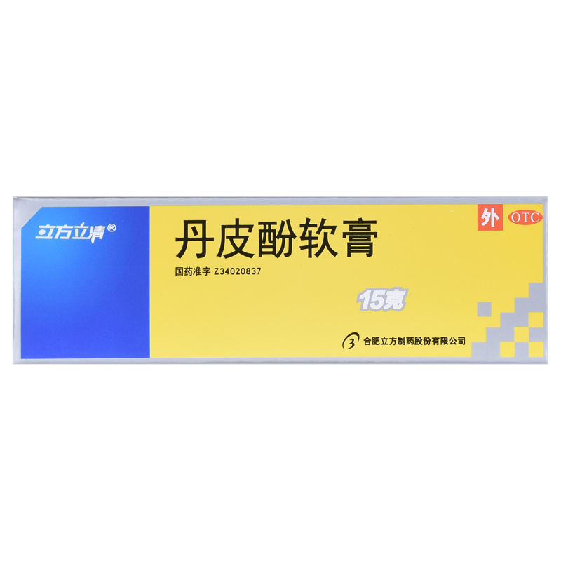 立方立清 丹皮酚软膏15g 湿疹皮炎皮肤瘙痒蚊虫叮咬