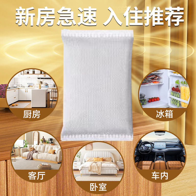 绿之源(GREEN SOURCE) 升级版纳米银活性炭(100g*16包)1.6kg Z-6241高清大图