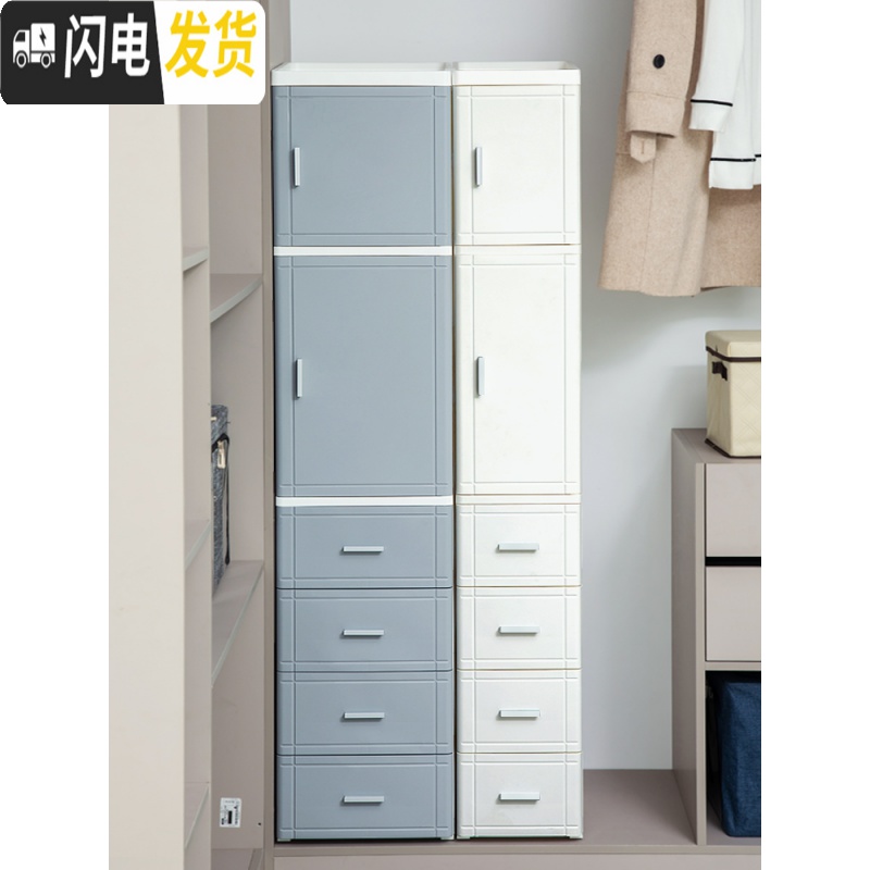 三维工匠25/35cm夹缝开抽屉式收纳柜子床头柜塑料厨房储物柜多层整理柜高清大图