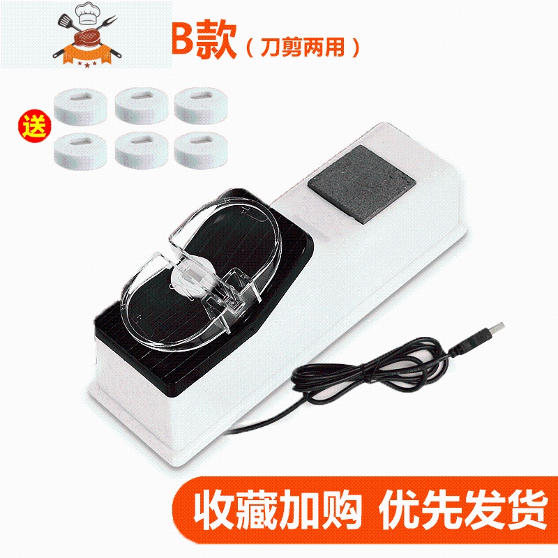 电动磨刀器魔刀石家用菜刀小型磨刀器全自动厨房高精度快速磨刀 敬平 USB磨刀器（送6个磨砂片）G91T5Z