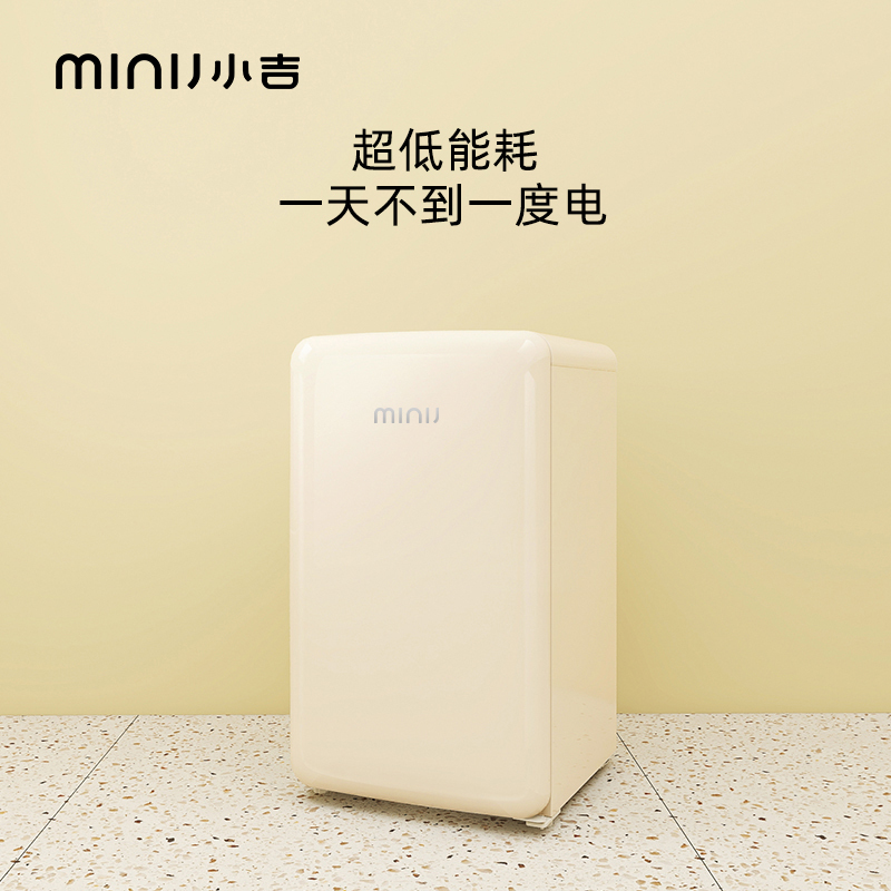 小吉（minij）121l 青春版复古网红同款冰箱