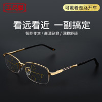 玉品堂 老花镜男 远近两用 高清 智能变焦老花眼镜 弹簧腿 花镜女