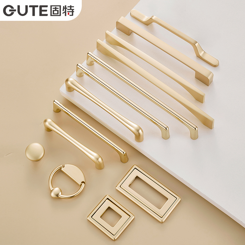 固特gute北欧金色衣柜小拉手现代简约美式抽屉欧式柜子中式橱柜门把手
