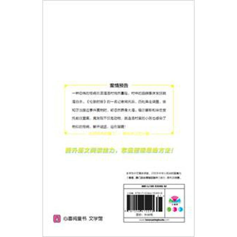 美丽的凶器(第7辑)(NEW)/大侦探福尔摩斯 厉河 著 厉河 编 少儿 文轩网