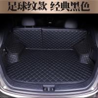 17/2017款全新福特福克斯两厢三厢翼虎全包围汽车后备箱垫尾箱垫
