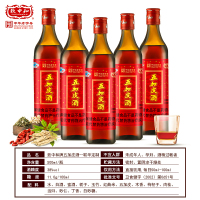 38度五加皮酒致中和联华定制保健酒免疫调节 500ml*6瓶套装中华老字号