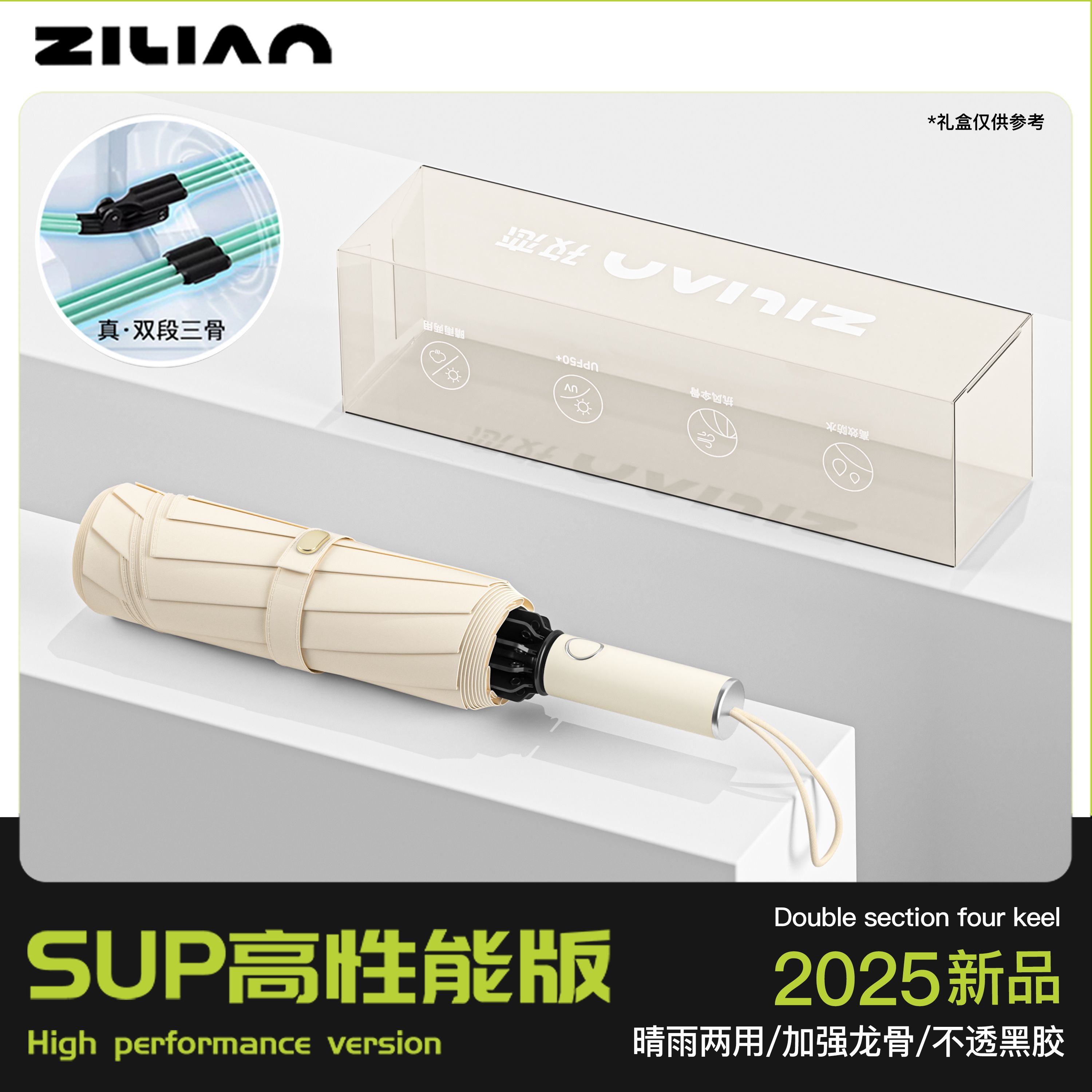 自动伞040防回弹 190骨/梧桐米【加大/八龙骨/晴雨】自动