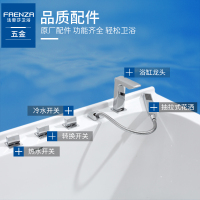 法恩莎高光亚克力1.4米普通五件套浴缸 家用成人澡盆FW026Q