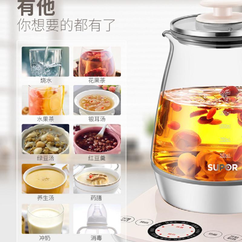 苏泊尔(SUPOR) 养生壶 1.5L全自动加厚玻璃煮茶壶多功能家用养生壶电热水壶 SW-15Y12