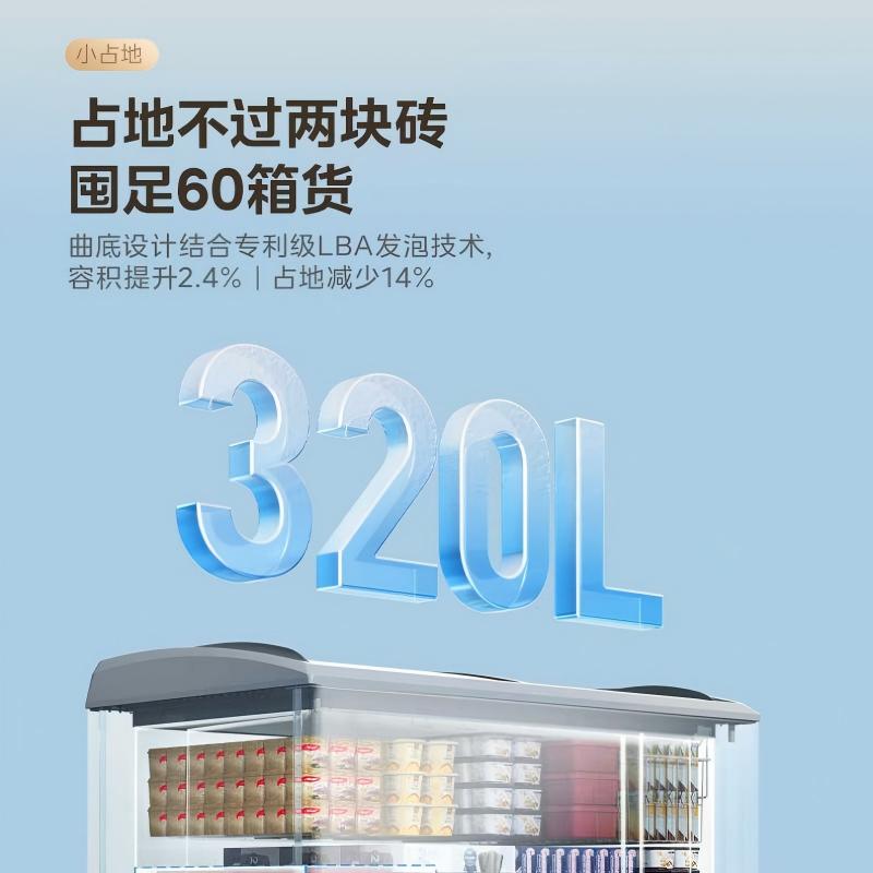 [自营]美的冰箱(Midea)展示柜玻璃门冷藏冷冻柜冰柜商用卧式速冻柜大容量海鲜柜雪糕展示柜256升SD-339HKEM高清大图