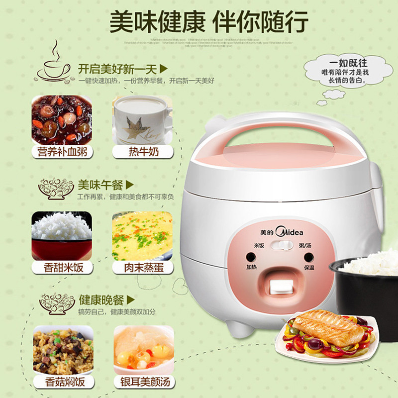 美的(Midea)电饭煲MB-YN161 白色