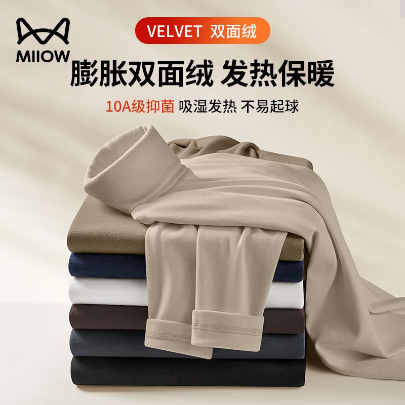 猫人双面绒高领打底衫男士长袖T恤2026年内搭加厚保暖上衣280g重图片