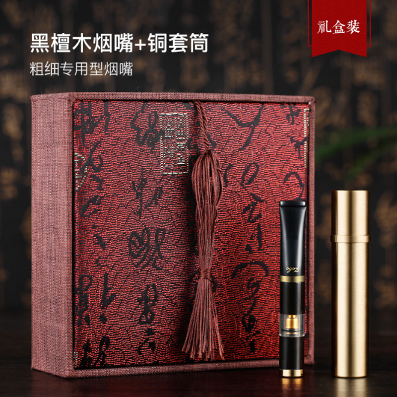 zobo正牌男士过滤循环型烟嘴可清洗型微孔香菸过滤器檀木粗细两用一体烟具带便携盒高清大图