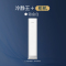 格力空调KFR-72LW/(72520)FNhAb-B1(WIFI)(含管) 顶(铂金白)