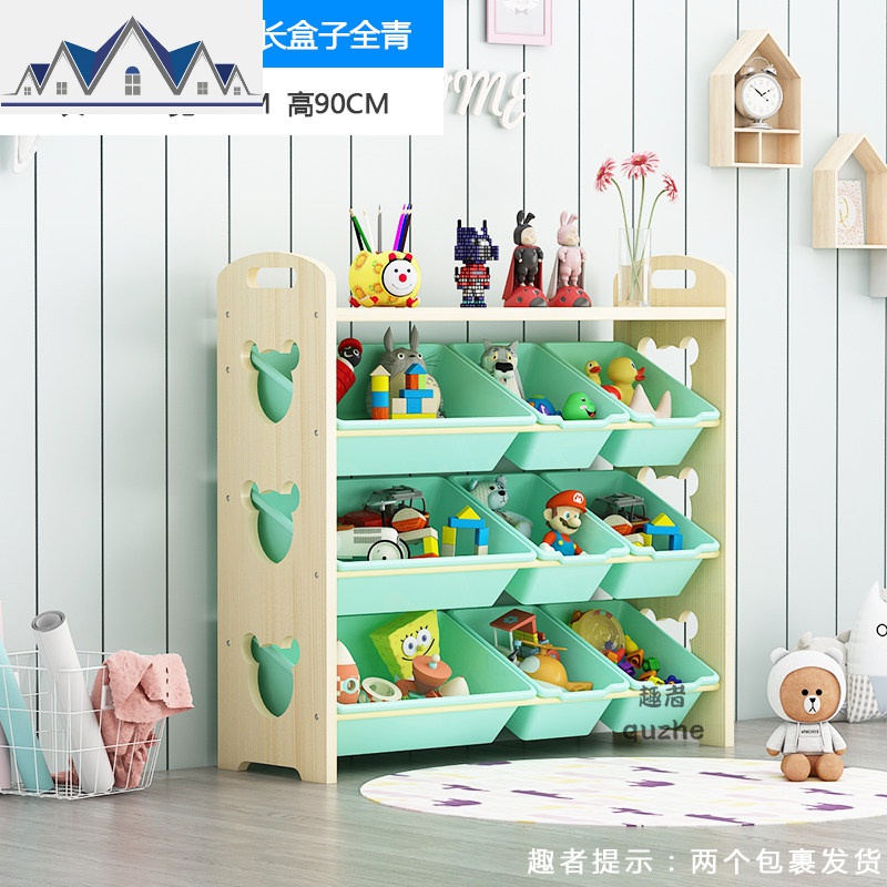 儿童玩具收纳架实木收纳箱幼儿园分类柜宝宝书架玩具收纳家用 三维工匠收纳柜高清大图