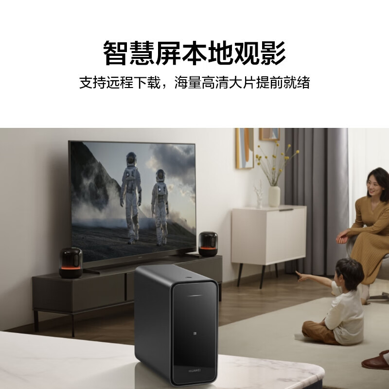 华为家庭存储 16TB(双盘位8TB+8TB)NAS网络存储服务器企业级硬盘鸿蒙多设备共享私有云网盘照片自动备份
