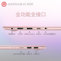 华硕（ASUS）a豆adolbook14 2020（i7-10510U 16G内存 512GB固态 MX350/2G独显 千禧粉）14.0英寸全面屏金属学生本商务轻薄笔记本电脑