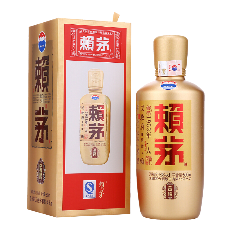 茅台 赖茅 金樽 单瓶 53度 500ml 酱香型 白酒 賴茅