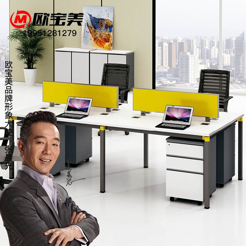 欧宝美现代简约办公家具屏风办公桌现代简约职员办公桌组合电脑桌员工位职员桌