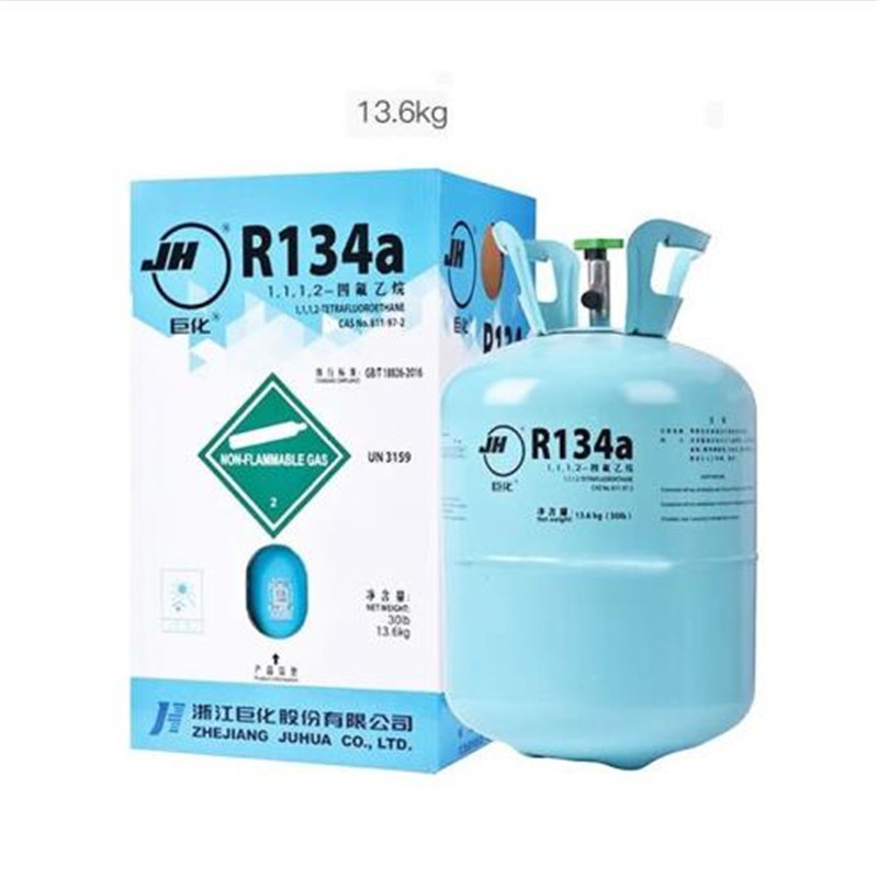 JH巨化R134A制冷剂氟利昂13.6KG中文包装带防伪