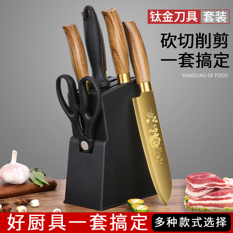 [防生锈]镀钛切菜刀砍骨刀厨师刀水果刀不锈钢家用刀具X8169高清大图