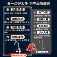 帅康(sacon)电热水龙头速热式热水宝下进水家用卫生间厨房热水器小厨宝冷热两用自来水加热器即热式过水热SR003(S)